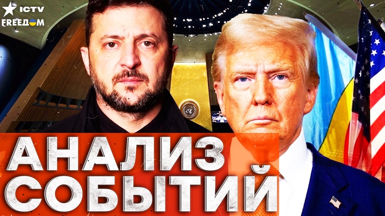 КРЕМЛЬ ЗАГНАН В УГОЛ! Крымская платформа: Зеленский озвучил суровый пригово?