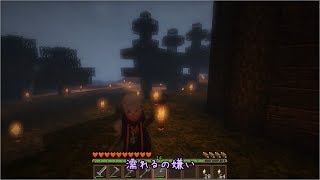 【Minecraft】うさ晴らしにマインクラフトする ＃４【結月ゆかり実況】