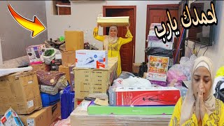 لولولولولي يوم طلوع جهاز العروسه بالكامل???????? ع اد منا فرحانه بس دموعي غلبتني????