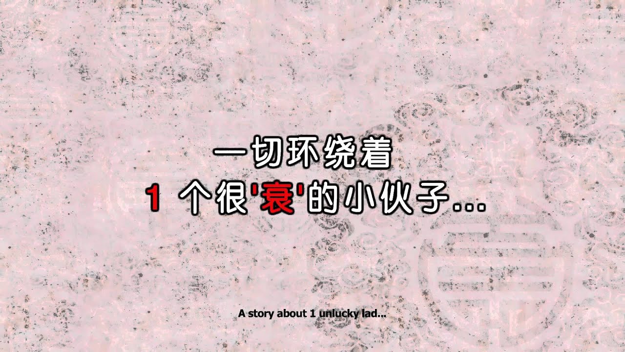 Red Numbers Trailer - Supernova