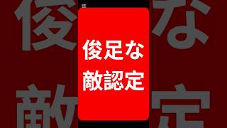椅子がレバ国軍攻撃‼️敵はヒズボと言うのは口先だけか⁉️