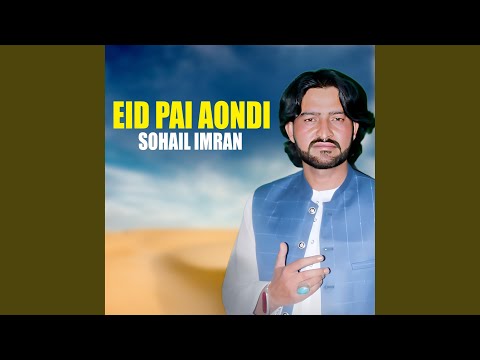 Eid Pai Aondi