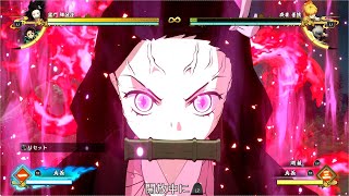【鬼滅の刃 ヒノカミ血風譚】竈門禰󠄀豆子 全攻撃モーション集 / Demon Slayer Hinokami Chronicles