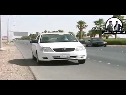 طاش ما طاش - فؤاد بنشر وراحت عليه الطياره 😂✈️