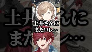 名称がない車を手に入れてしまいそうになり土井さんにまた焼かれてしまうかもしれないローレンw【にじさんじ／切り抜き】