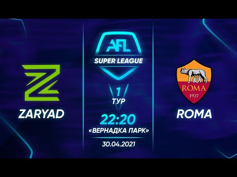 AFL Super League 2021. 1 тур. Zaryad - AS Roma. Обзор матча