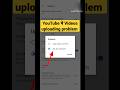 YouTube Pe Shorts Video Upload Nahi Ho Raha Hai Shorts Youtube