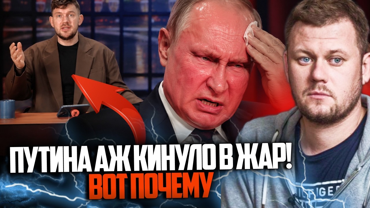 ⚡️Оце так скандал! Відомий російський ведучий накинувся на путіна! У Кремлі