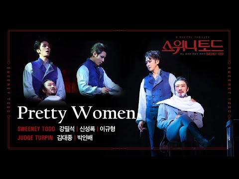 Pretty Women