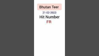 bhutan teer hit number/21-02-2023 #bhutanteer #shortsviral #shourtsfeed