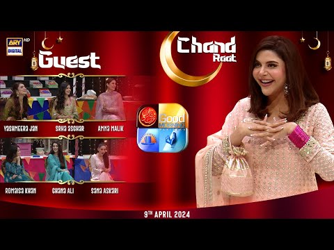 Good Morning Pakistan | Chand Raat Special | 9th April 2024