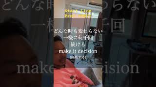 友達ジョンt一緒に作った　start line