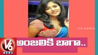 Actress Anjali Irritating Producers | Film Nagar Gossips on Bubbly Heroine | Tollywood Gossips - V6