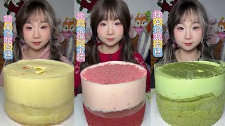 Download lagu ASMR MUKBANG - MUKBANG SOUND - LAVA CREAMY CAKE EATING mp3