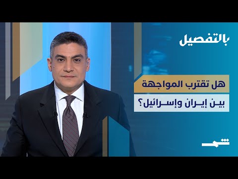 فيديو | بالتفصيل | لقاء ترامب و نتنياهو يعيد التصعيد للواجهة.. هل تتجه المنطقة إلى حرب مع إيران ؟