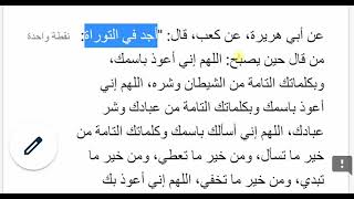 صورة 10 تمارين مقرر أصول الفقهIslm223  شرع من قبلنا