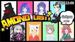 【宇宙人狼配信】殴り合いあもあす(國縫伍長視点)