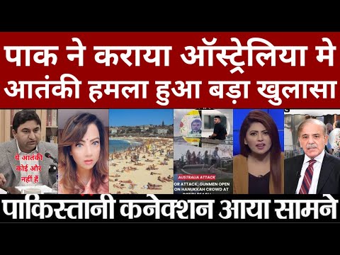 What REALLY Happened at Bondi Beach?Arzoo Kazmi Shares SHOCKING Truth