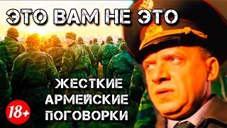 Афоризмы о клевете