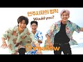 Jaejun - Would You? (Feat. Changsun & Jiseong)