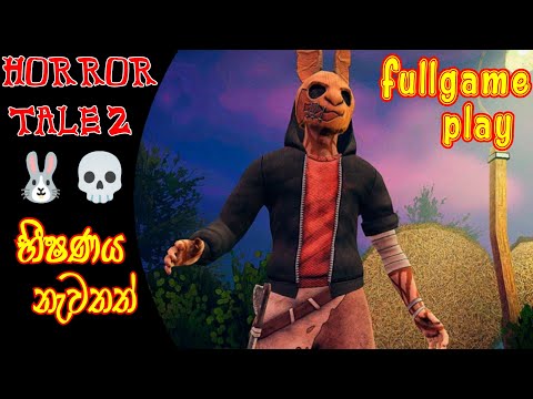 Horror Tale 2:Samantha Full Game Play Sinhala