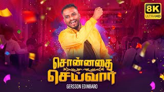 Sonnathai Seivaar - Gersson Edinbaro (8K) - Tamil Christian Song