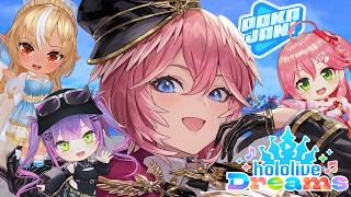 【 #ホロドリ 】ししドリ杯のあのチームと俺！？！？！？！？！？【鷹嶺ルイ/ホロライブ】