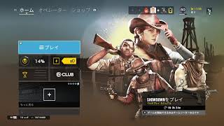 R6S　シージ　ランク　クラン