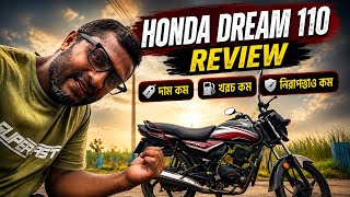 Download lagu Honda Dream 110 Review | ২০২৬ এ এটা কেনা উচিত হবে ? mp3 Download lagu Honda Dream 110 Review | ২০২৬ এ এটা কেনা উচিত হবে ? mp3