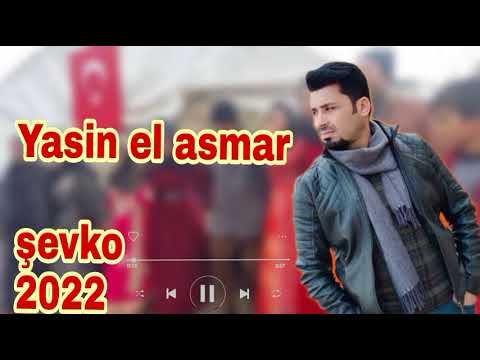 Yasin el asmar şevko 2022 ياسين أسمر şevko halay music dabke #şevko #arabic