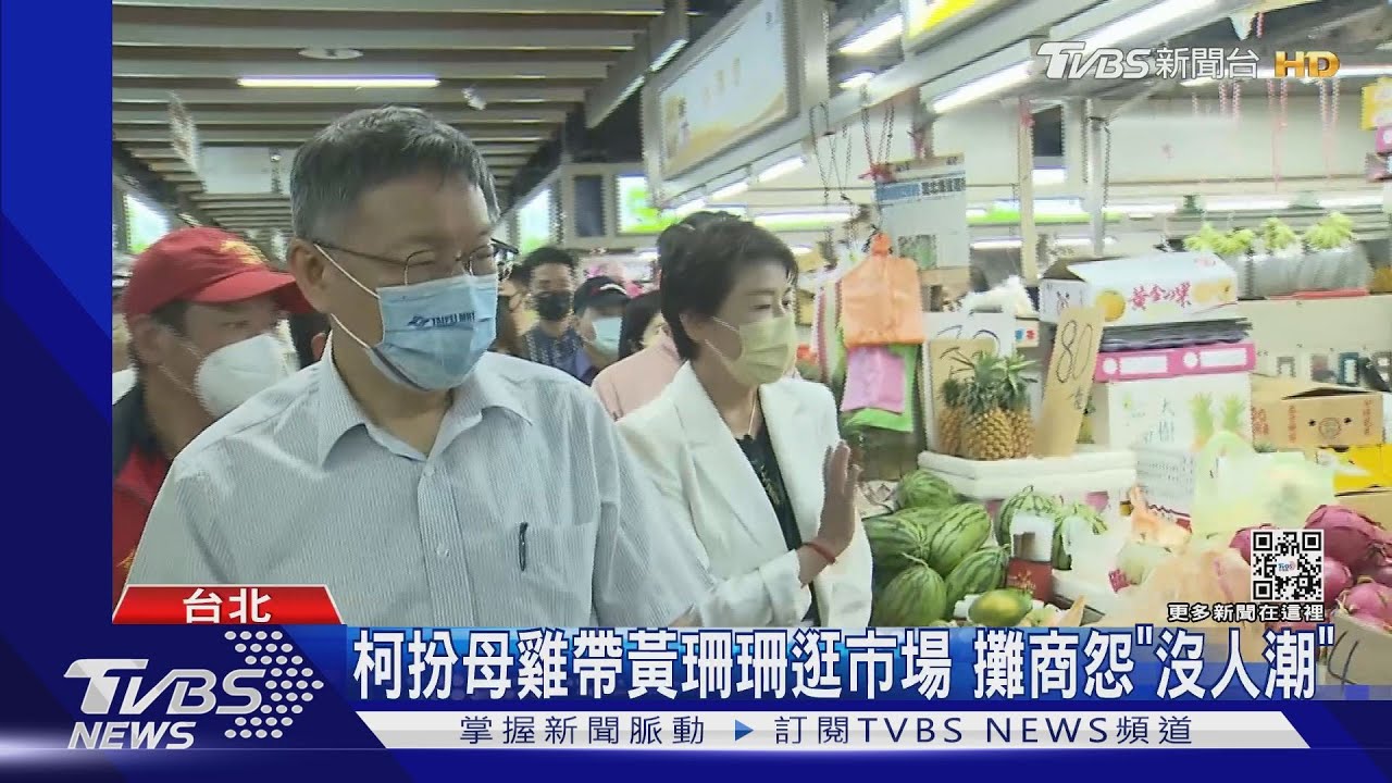 陳時中談疫苗「及時到位」　柯：還好沒吃早餐
