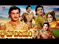 BHAMA VIJAYAM | TELUGU FULL MOVIE | N.T.RAMA RAO | DEVIKA | V9 VIDEOS