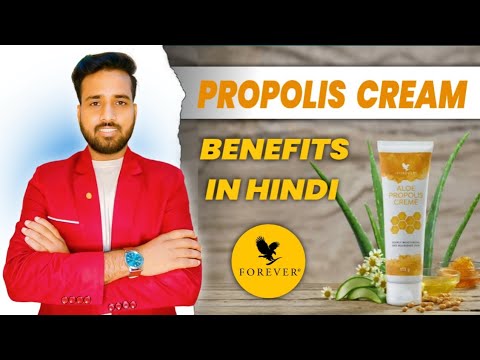 Aloe propolis cream, 100 gm