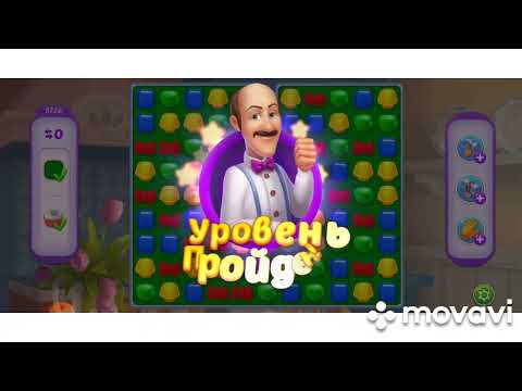 Homescapes 9725, 9726, 9727, 9728, 9729 level #homescapes