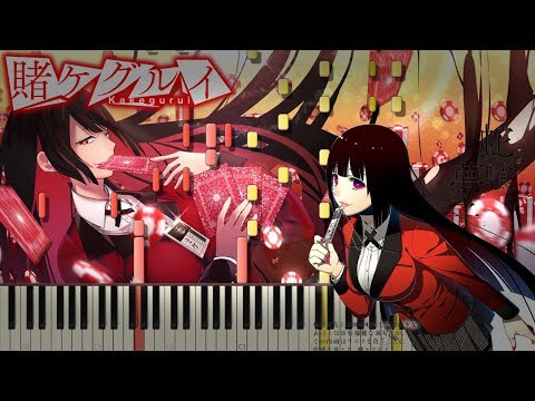 【Kakegurui ~ Compulsive Gambler】Deal with the Devil ~ Piano Arrangement