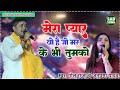 Mera Pyar Wo Hai Ki Mar Kar Bhi Tumko Mera Pyar Wo Hai Ki Mar Kar Bhi Tumko Golu Raja Mera Pyar Wo