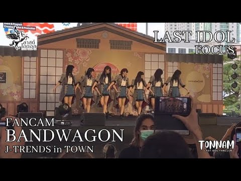 [220220] BANDWAGON - Protea @ J-TRENDS in TOWN ll FANCAM all stage focus