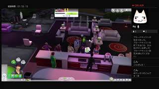 日曜夕方にまったりSims4+雑談