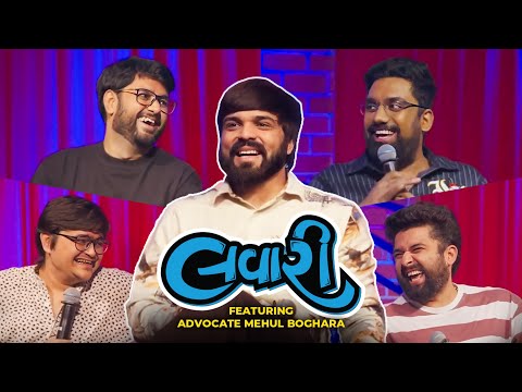 The Lavari Show Ep. 58 | ft.  @AdvMehulBoghara   | Legal Lavari | The Comedy Factory