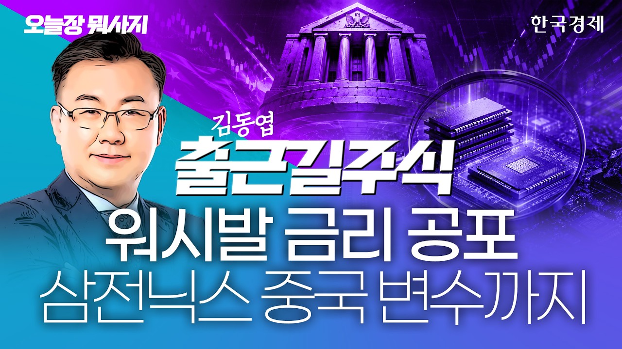 소금으로 만든 배터리?…ESS 시장 싹쓸이하며 턴어라운드 시작할 1순위 수혜주 여기다 #에너지저장장치 #?