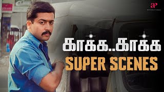 Download lagu Kaakha Kaakha Super Scenes | The Relentless Anbuselvan: IPS Officer in Action | Suriya | Jyothika mp3 Download lagu Kaakha Kaakha Super Scenes | The Relentless Anbuselvan: IPS Officer in Action | Suriya | Jyothika mp3