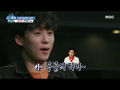 [편애중계] 이선균 목소리 그대로 복사! 전재원의 개인기 타임~ 20200417