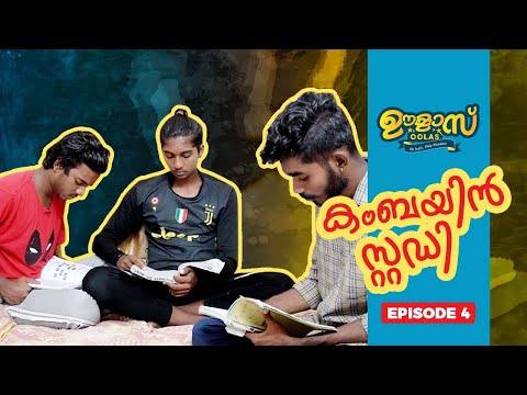 Sanil Kumar Oolas Episode 4