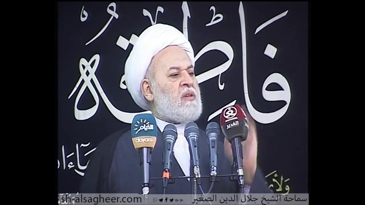تداخل علم الهداة مع طهارة القلب