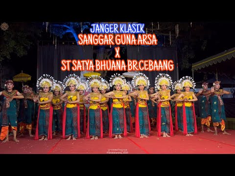 JANGER KLASIK SANGGAR GUNA ARSA X ST SATYA BHUANA BR CEBAANG | PURA DALEM SERONGGA GIANYAR 