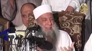 صورة صحيح البخاري سماء قصة الكتاب الذي ملأ الدنيا كلها | للشيخ الحويني