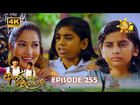 Hiru TV