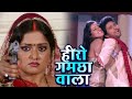 HERO Full Bhojpuri Movie Yash Kumar Anjana Singh Sangita Tiwari