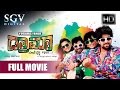 Drama Kannada Full Movie Kannada Comedy Movies Yash Satish Radhika Pandith