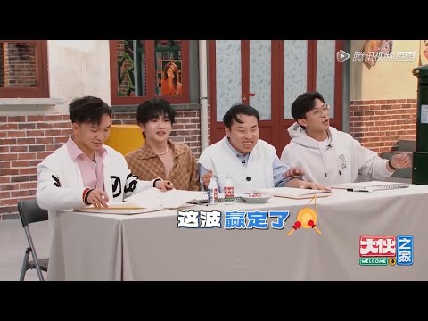 <p>❤最新最棒的电视剧综艺,我们一起看吧~ ฅ՞•ﻌ•՞ฅ<br />
Welcome to subscribe us and enjoy latest and hottest TV shows and dramas together❤<br />
🔔订阅一起看 bit.ly/2WkXYyF</p>
<p>视频来源于:《大伙之家》<br />
▶主要嘉宾:徐志胜,何广智,豆豆<br />
#徐志胜 #大伙之家 #脱口秀</p>
<p>❤最新最棒的电视剧综艺,我们一起看吧~ ฅ՞•ﻌ•՞ฅ<br />
Welcome to subscribe us and enjoy latest and hottest TV shows and dramas together❤<br />
🔔订阅一起看 bit.ly/2WkXYyF</p>
<p>视频来源于:《大伙之家》<br />
▶主要嘉宾:徐志胜,何广智,豆豆<br />
#徐志胜 #大伙之家 #脱口秀</p>